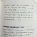 린치핀