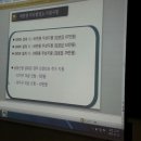 양천 태양광발전소 이미지