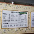 미진축산 이미지