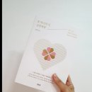 당근정신건강의학과의원 이미지