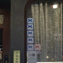 수원-1861 | 수원역 파스타 맛집 가성비 피자 화양가옥