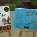 햇빛작은도서관 이미지