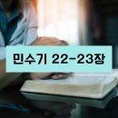 22,23 이미지
