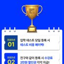최강영어수학전문학원 이미지