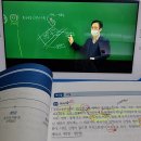 부동산 입문 기본 용어 정리 이미지