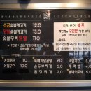 숯불계 네이버블로그
