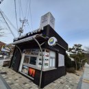 땅끝해남관광안내소 | 해남 축제 청소 | 2026 땅끝 해맞이 축제 청소용역