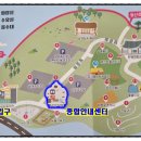 이천농업테마공원 안내센터 이미지