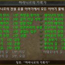 (주)루트게임스 이미지