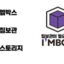 박스짐 이미지