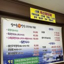섬마을회정식 이미지