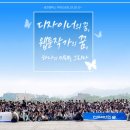능동씨앤씨미술학원