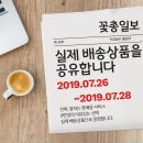 주식회사 화원식품 | 전국화환 배송 3시간 업체 꽃파는총각 실고객 배송후기 :: 관엽, 3단화환, 축하화환, 근조화환 배달