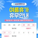 분당삼성치과의원 이미지