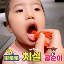 [모야모야] 어린이 치실 이미지