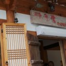 새우마을 - 목포시 | 새우마을