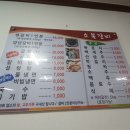소복갈비 이미지