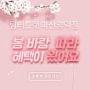 율림교로 이미지