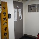 삼공이오 | 신생아 작명소 유명한 곳 삼공철학원 작명원 직접 상담 후기