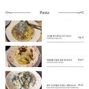 광안리맛집 : 광안리 분위기 좋은 이태리레스토랑 핀차르 방문 후기