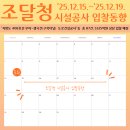 (주)무이건설 네이버블로그