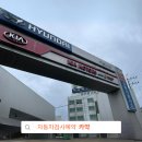 삼덕자동차정비 이미지