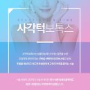 연세린의원 이미지