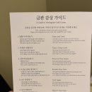 청주 가볼 만한 곳, 오감을 깨우는 국립청주박물관 특별전 솔직 후기