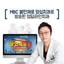 청담이라인치과의원