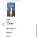 와따가분식 | 선우가 아주 아주 많이 행복하길