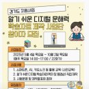 자폐성 장애 특수교육 대상자 부모의 직업생활과 자녀치료 사례 | 장애학생 진학 vs 취업