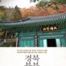 홍승애풍기인견 - 군산시 영동로 4-1 | 홍승애풍기인견