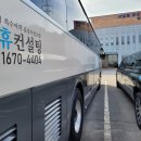 토탈장례 운송사업 이미지