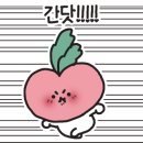 꿀통 옥정점 이미지