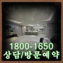 28.남산현대APT(행정) | 문수로 코아루 에듀스카이 모델하우스 분양정보