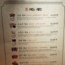 대동집원곡점
