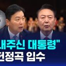 남조선 인민 민주주의 공화국 이미지