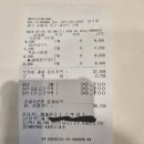 오금동행정복지센터(26040) | 2024년 7월 24일(수요일)] 포항 당일치기 동해안 힐링여행 후기(서울 → 경상북도 포항시 → 대구 → 서울)