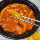 하루닭발&떡볶이