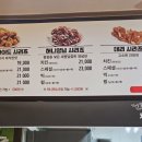치킨신드롬 가경점