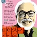 상상을현실로