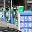 하청주유소 이미지