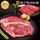 참한우네 쇼핑하우