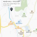 북파주기아정비센타 이미지