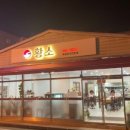 황소주차장 화장실 이미지