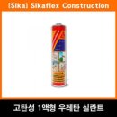 씨카