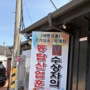 옥이손만두