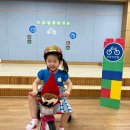 🚲안전하게 교통수단을 이용해요-신나는 세발 자전거 놀이🚲 이미지