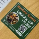 요거트아이스크림의정석양산물금점 | 양산 팬케이크 전문점 페로어페로 양산물금점 내돈내산 후기