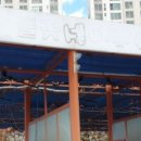 동해세차장 이미지